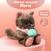 Мягкая игрушка «Любимая Marta», кошечка, 15 см