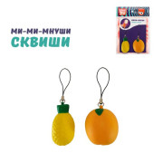 Набор сквиши МИМИ-Мнуши  Ананас, апельсин