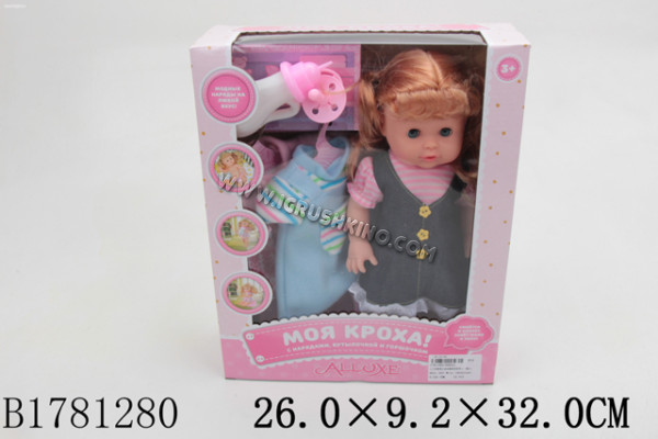 Кукла, в наборе с аксессуарами и одеждой, русскоязычная упаковка в/к 26*9,32*32