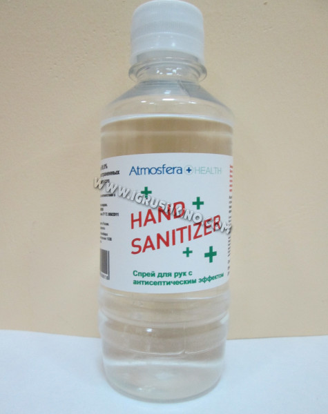 Спрей для рук 250мл с антисептическим эффектом "Hand Sanitizer"