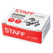 Кнопки канцелярские STAFF Manager металл. никелированные, 10мм, 50 шт., в карт. коробке, 225286