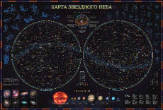 Карта настенная ГЛОБЕН &quot;Звездное небо/планеты&quot; 101*69см КН003 лам.(интерактивная)