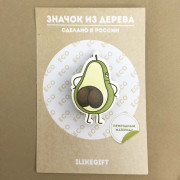 Значок Funny avocado