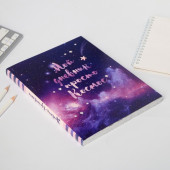 Ежедневник-смэшбук с раскраской "Мой дневник - просто космос"