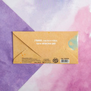 Конверт для денег "Коробка с цветами" 16,5 х 8 см