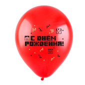 Шарик 12" латексный "Пиксели", пастель, 2ст., МИКС
