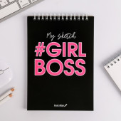 Скетчбук "#Girl boss"  А5, 40 листов 4845837