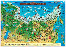 Карта настенная ГЛОБЕН Для детей &quot;Карта нашей Родины&quot; 101*69см КН013 лам. (интерактивная)