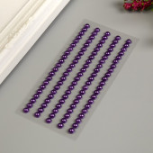 Декоративные наклейки "Жемчуг" 0,5 мм, 105  шт, фиолетовый 5005516