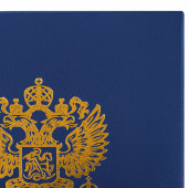 Папка адресная бумвинил с гербом России, А4, синяя, индивидуальная упаковка, STAFF Basic, 129583