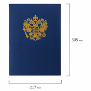 Папка адресная бумвинил с гербом России, А4, синяя, индивидуальная упаковка, STAFF Basic, 129583
