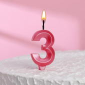 Свеча в торт "Грань", цифра "3", розовый металлик 6536342