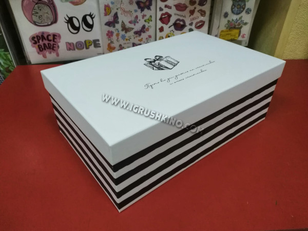Коробка подарочная "Универсальный" (32.5 х 20 х 12.5 см)