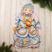 Плакат "Снегурочка с зайчиком" 45х27,5 см 4325556