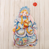 Плакат "Снегурочка с зайчиком" 45х27,5 см 4325556
