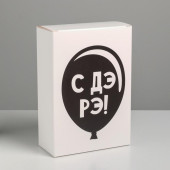 Коробка складная «С Дэ Рэ», 16 × 23 × 7.5 см 4721309