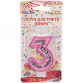 Свеча для торта Цифра Розовая мечта  "3" 6 см