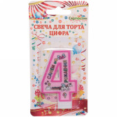 Свеча для торта Цифра Розовая мечта  "4" 6 см
