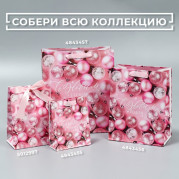 Пакет ламинированный вертикальный «Розовые шарики», ML 23 × 27 × 11,5 см   4843457