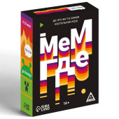 Настольная игра "Мем, где", 110 карт, 14+ 7722360