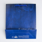 Пакет ламинированный вертикальный «С праздником», S 12 × 15 × 5.5 см   3680885