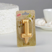 Свеча в торт "Геометрия", цифра 1, золотой металлик, 7.8 см 7442685