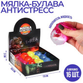 Мялка - антистресс "Дино" микс   5243360