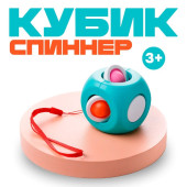Развивающая игрушка "Кубик", цвета МИКС   7642363