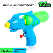 Водный пистолет "Град", цвета МИКС 156187