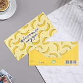 Конверт для денег "Небанальный подарок" бананы, желтый фон, 16,8х8,3 см 9645298