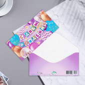 Конверт для денег "С Днем Рождения!" шары, фиолетовый фон, 16,8х8 см 9756828