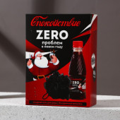Набор "Zero проблем в Новом году!", гель для душа, 250 мл, аромат газировки и мочалка   9767352