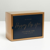 Коробка складная «Happy new year»,  20 × 15 × 10 см 7036396