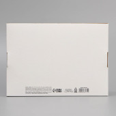 Коробка складная «Уют в новом году»,  21 × 15 × 5 см    9667475