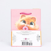 Пакет подарочный "Котенок с пончиком", 11,5 х 14,5 х 6,5 см 10181937