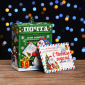 Подарочная коробка "Почта Деда Мороза" зеленая 15,5 х 12 х 8 см 9865393