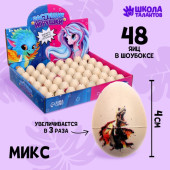 Растущая игрушка "Яйцо с картинкой, Динозавры" 3х4 см МИКС   5045479