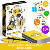 Карточная игра "Торобоан", 80 карт, 10+ 6712922