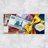 Конверт для денег "С Днём Рождения!" деньги и бант, 16,5 х 8 см 2493285