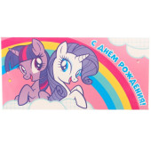 Конверт для денег "С днем рождения!", Little Pony   5250884