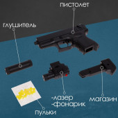 Пистолет "Форт", с фонариком, лазером и глушителем 2431865