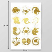 Наклейки (стикеры) "Знаки зодиака" 10х15 см, цвет золото, 5-312 10218871