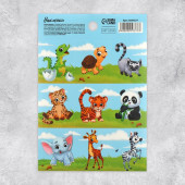 Наклейки бумажные «Животные», c раскраской на обороте, 11 × 15,5 см    9257377