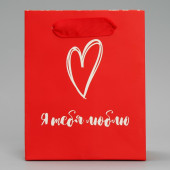 Пакет ламинированный вертикальный «Я тебя люблю», S 12 × 15 × 5,5 см        9945323