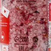 Соль для ванны "Любовь - это...", с лепестками розы, 370 гр 10031632